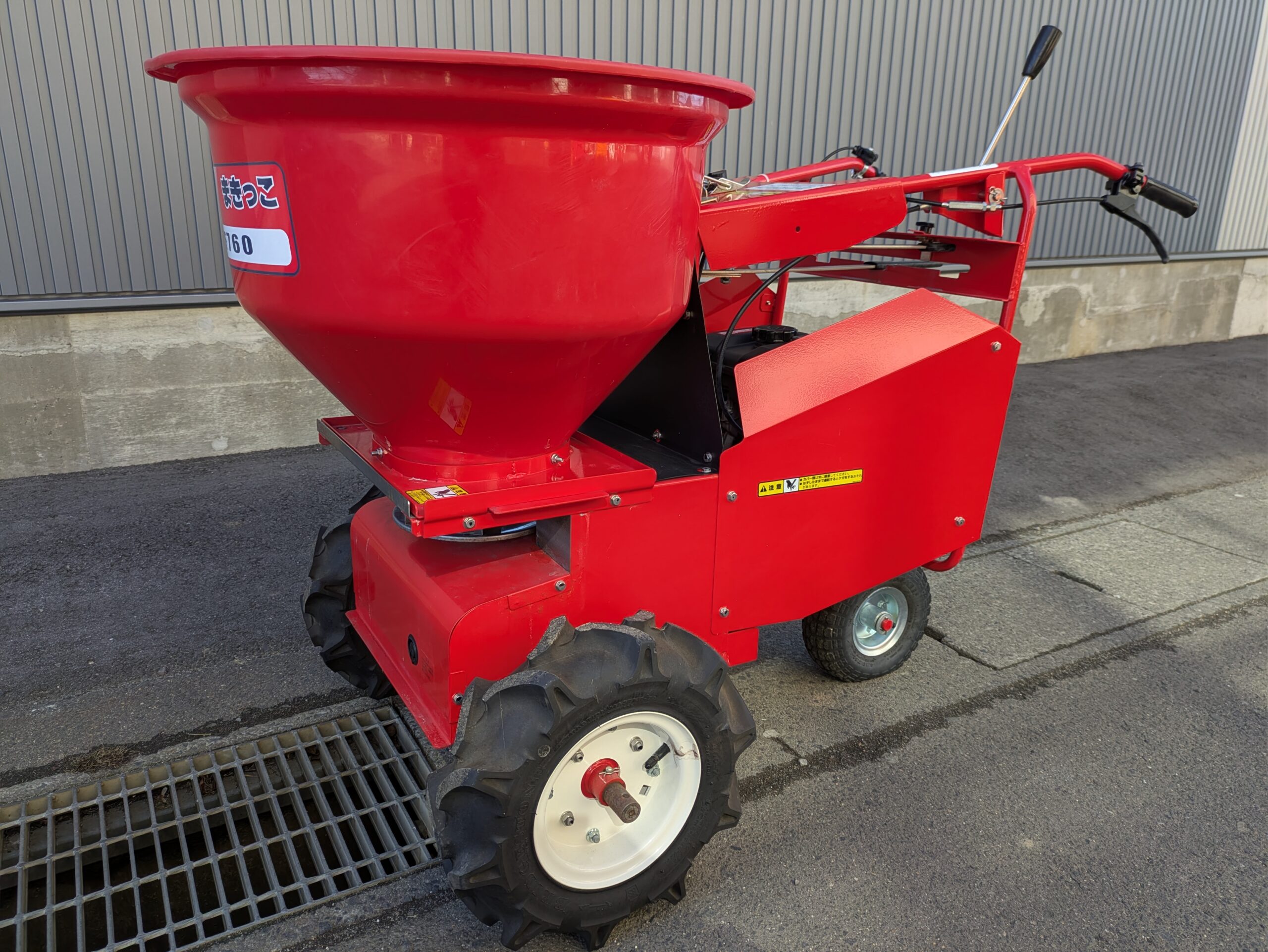 カンリウ肥料散布機 MF760 - 有限会社 信和農機商会有限会社 信和